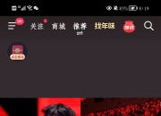 重庆男篮再次获胜，斩获关键胜利实力突显