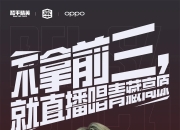 加拿大篮球联赛季后赛倒计时，冠军诞生不远的简单介绍