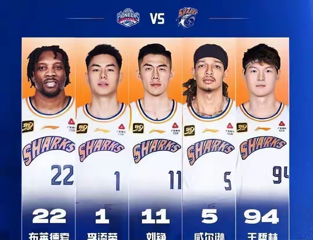 包含上海男篮实现三连胜，湖北男篮再遭败绩的词条