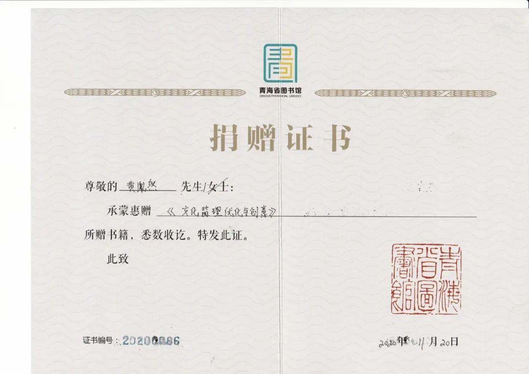 火箭队球员为当地图书馆捐赠图书载体的简单介绍