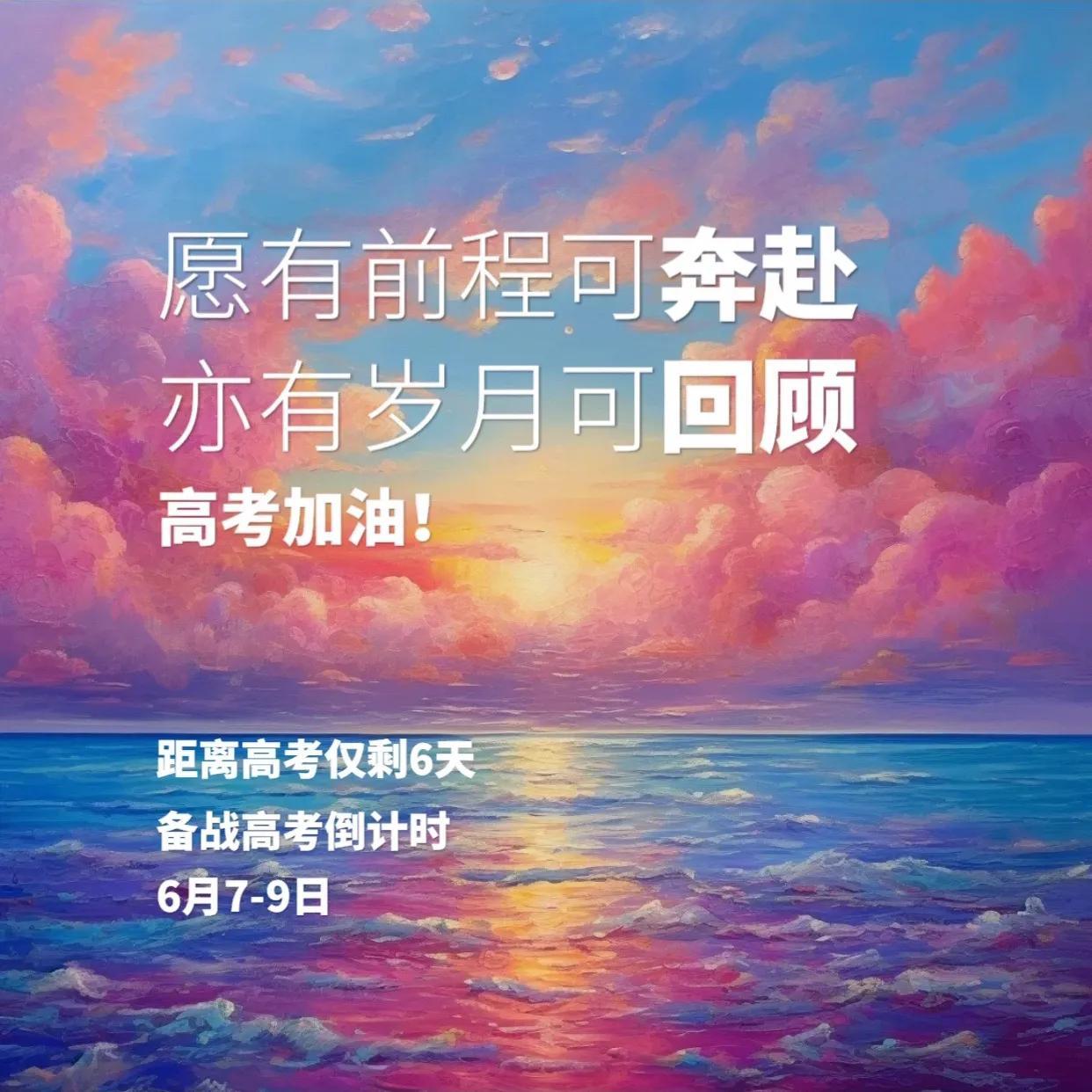 包含炙热对决引发球员斗志，全力以赴角逐胜负的词条