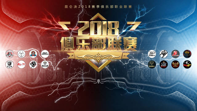 体育顶尖战队！胜者将成为焦点赛事之星的简单介绍